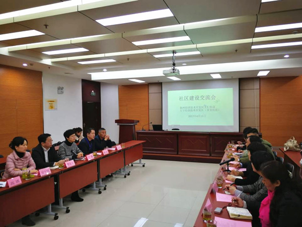 扬州文汇街道人口_扬州网讯 ( ) 昨天上午,市民革与文汇街道春江社区在春江(2)