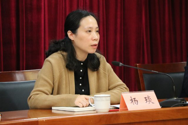 杨琰