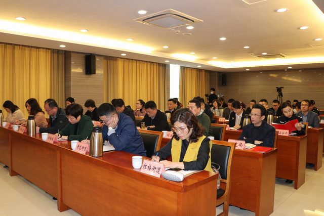 会议现场