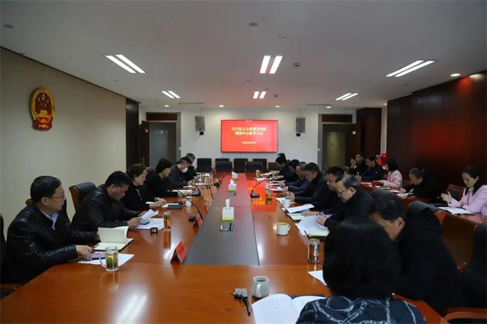 区人大常委会召开党组理论中心组学习会学习贯彻全国