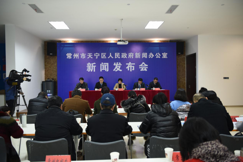 天宁区2018年人才新政新闻发布会图片实录
