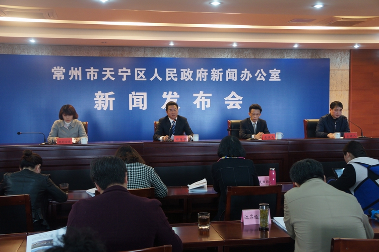 郑陆镇人民政府新闻发布会