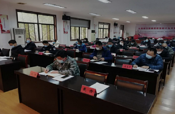天宁区兰陵街道召开安全生产年度总结暨专项整治
