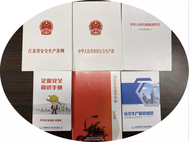 天宁经开区拉开“厂中厂”专项行动整治序幕