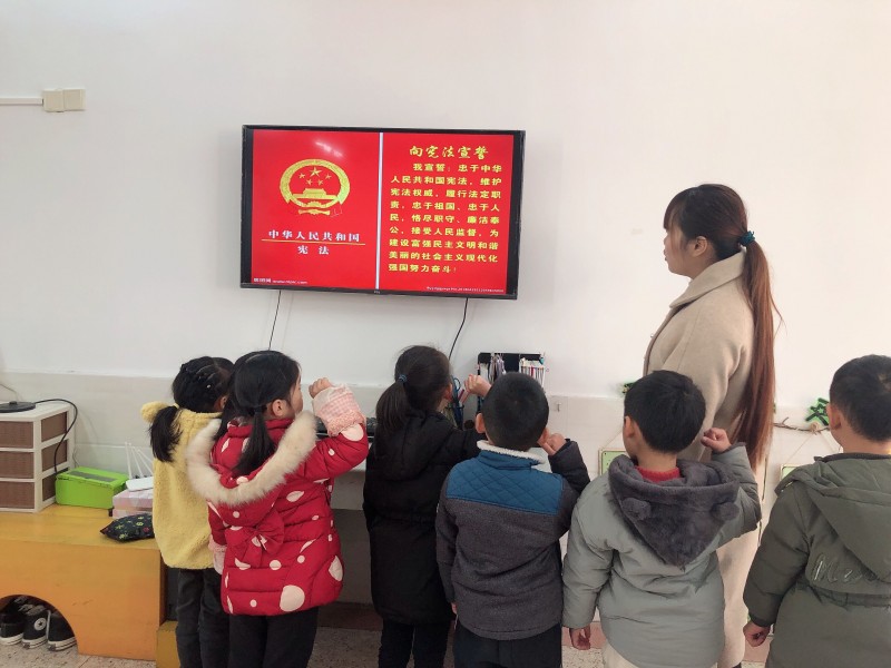12.4宪法晨读