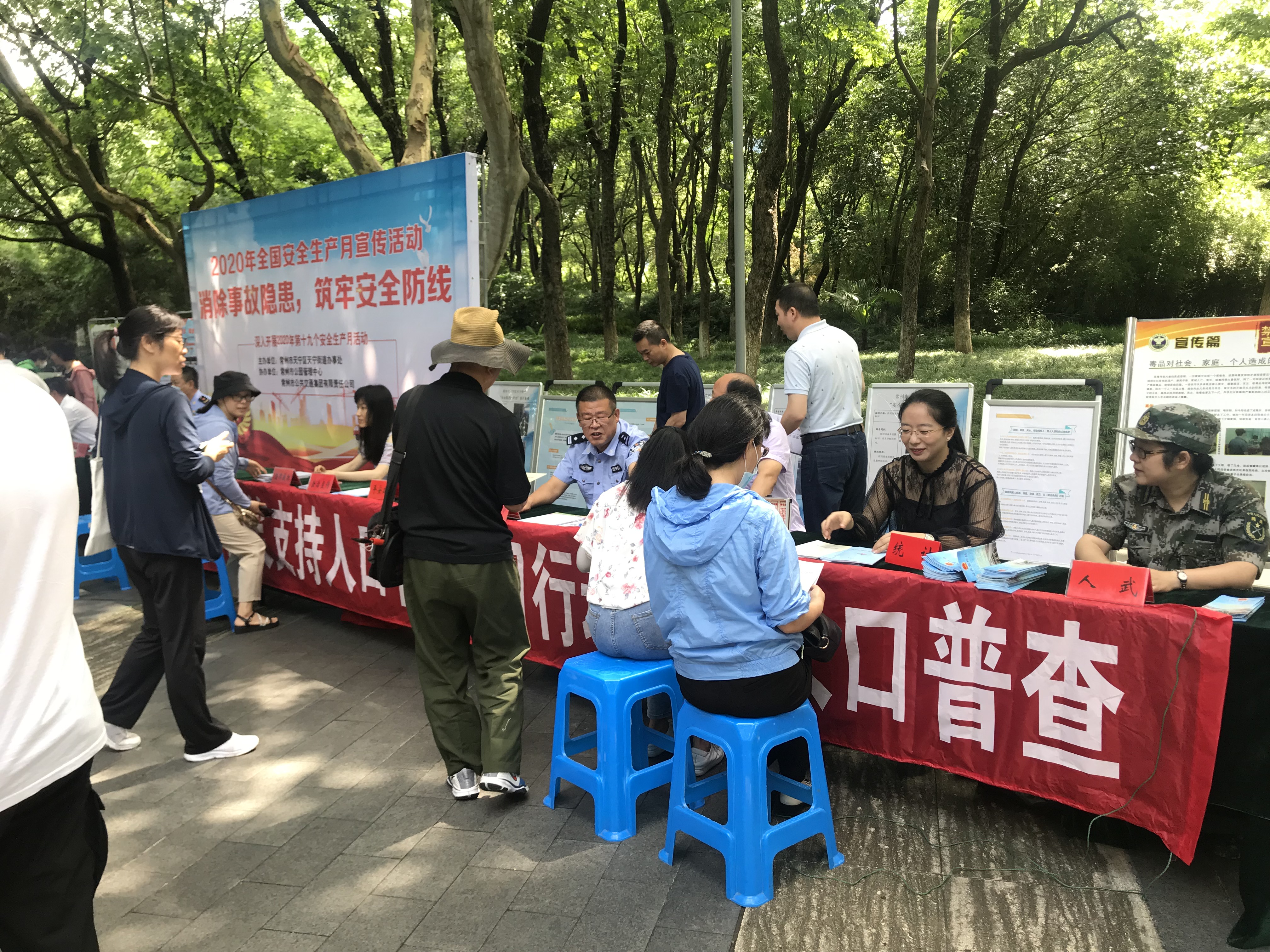 天宁街道：天宁街道开展统计宣传公益活动