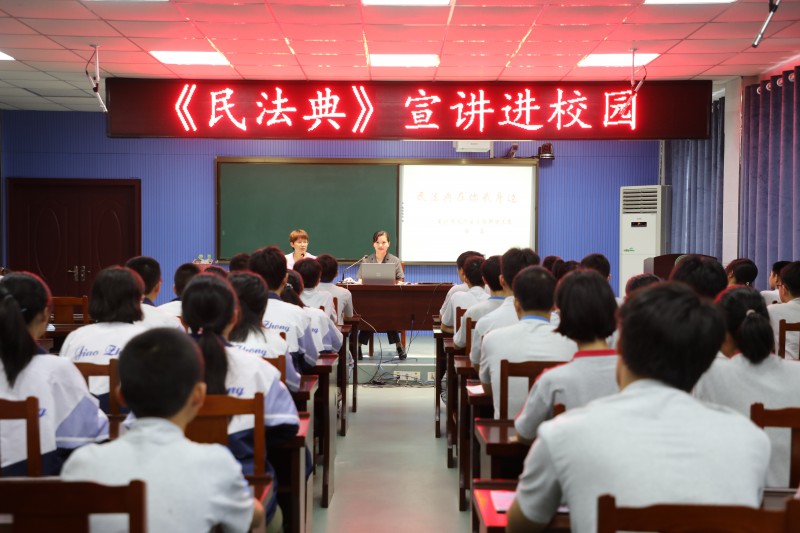 法润青春，护航少年的你 ——天宁区郑陆法庭民法