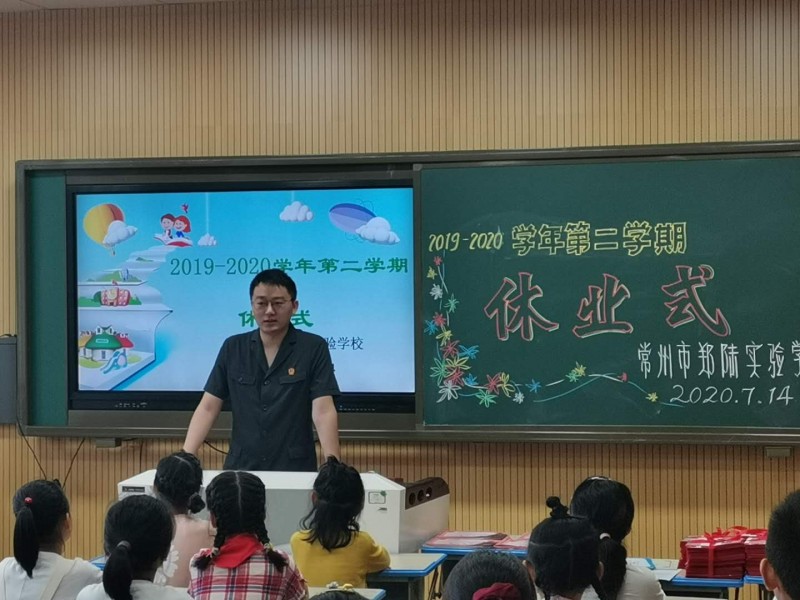 法润青春，护航少年的你 ——天宁区郑陆法庭民法典宣讲进校园
