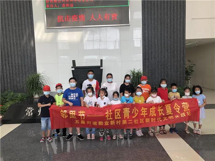 天宁区开展青少年法治教育线下讲课和参观活动