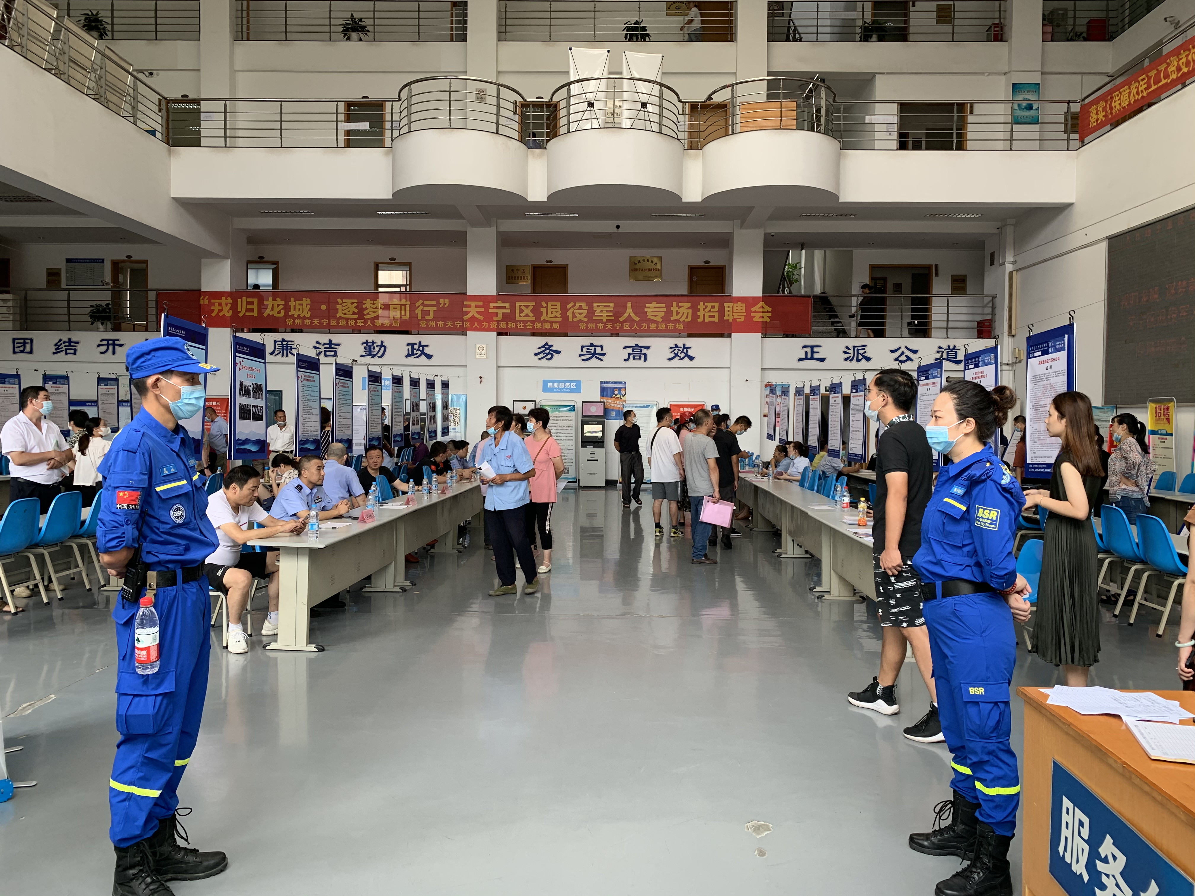 天宁区举办退役军人专场招聘会