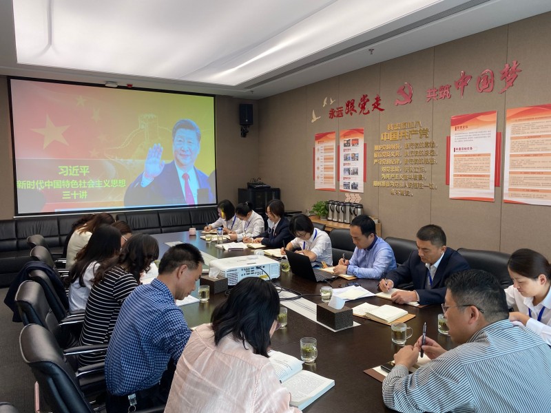 学好新思想 提升服务效能