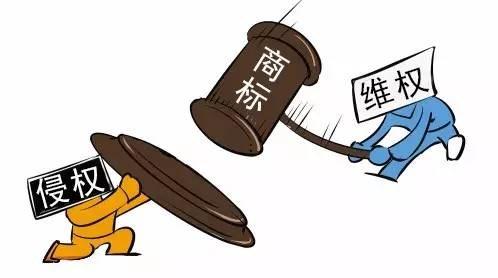 商标侵权怎么办？