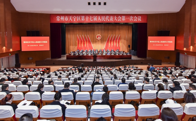 区第十七届人大第一次会议开幕