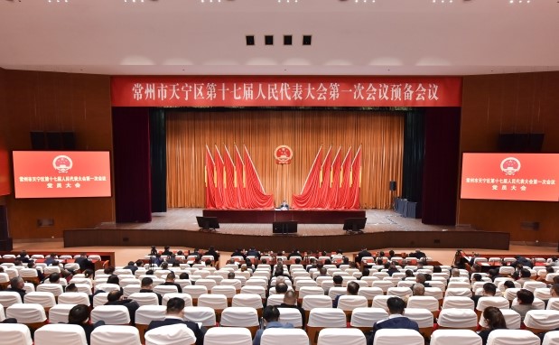 两会影像