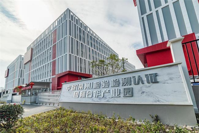 天宁新增1家国家级科技企业孵化器
