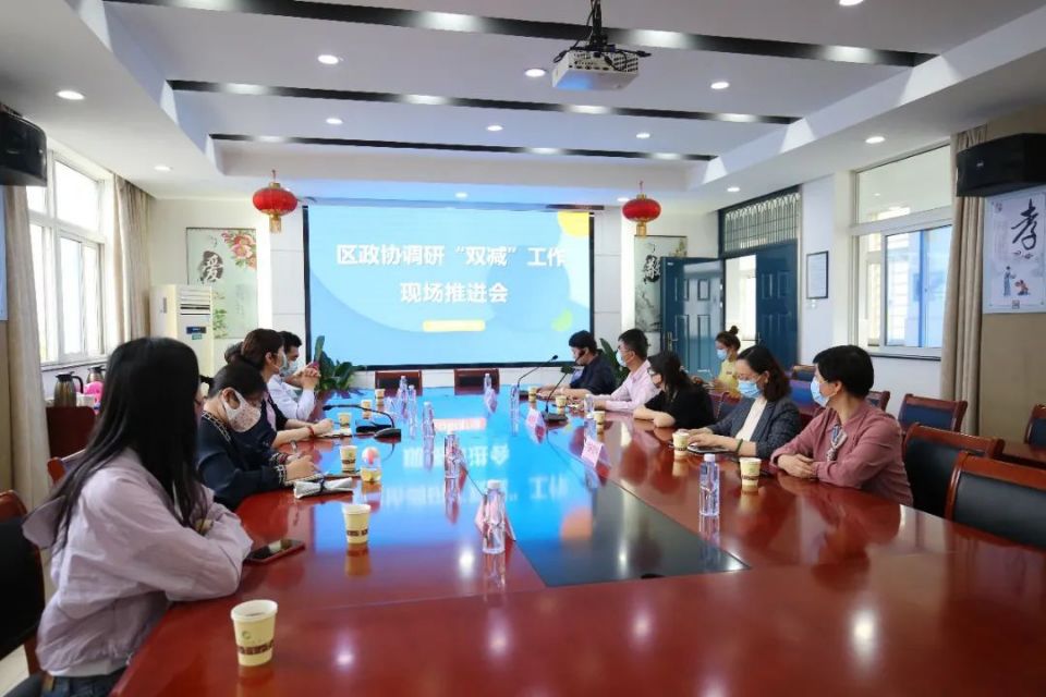 天宁区政协调研我区学校“双减”工作