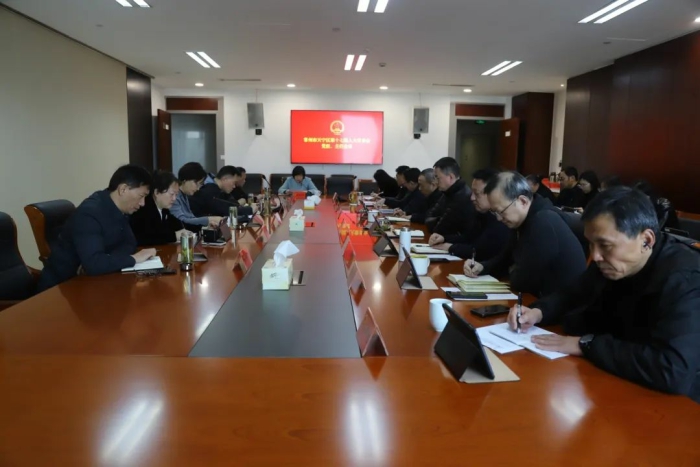 天宁区人大常委会召开党组、主任会议