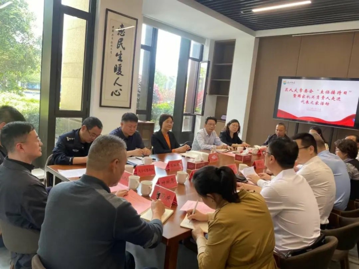 沈月芬组织开展“主任接待日”暨国家机关负责人走进