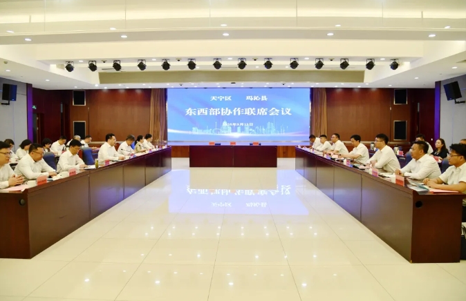 玛沁党政代表团到天宁考察交流