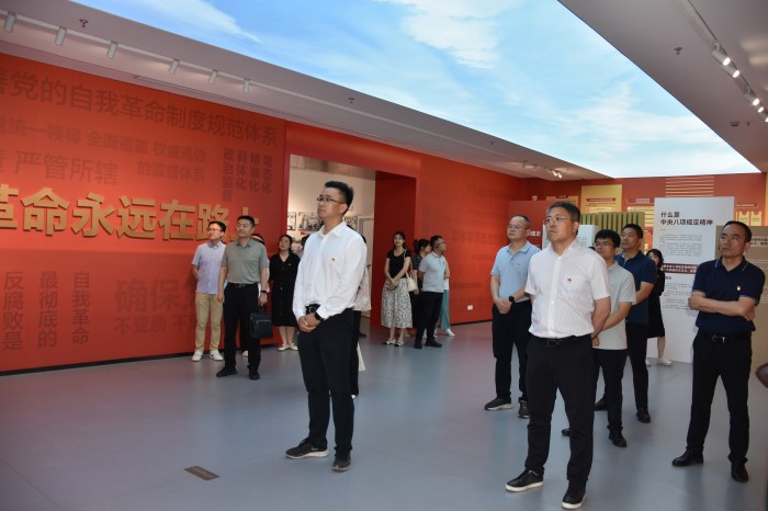 走进监察文化馆 学好中央八项规定精
