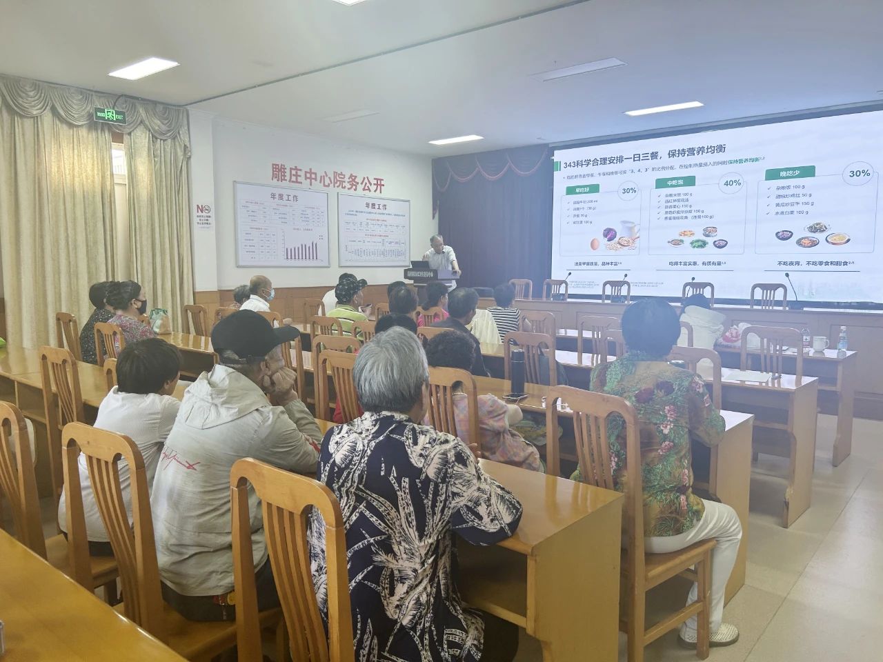 守护肝脏健康，助您告别脂肪肝I雕庄中心新设脂肪