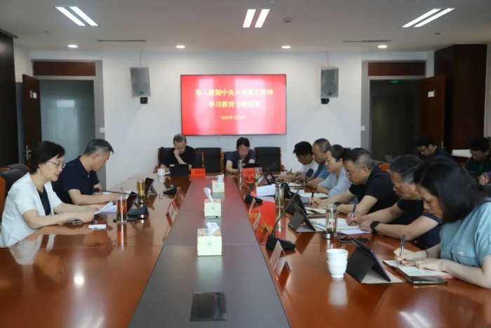 沈月芬讲授深入贯彻中央八项规定精神学习教育专题党