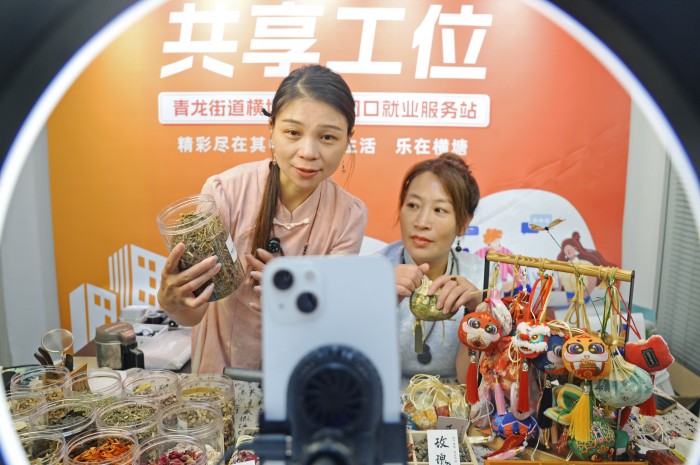 社区直播间 点亮就业新生活