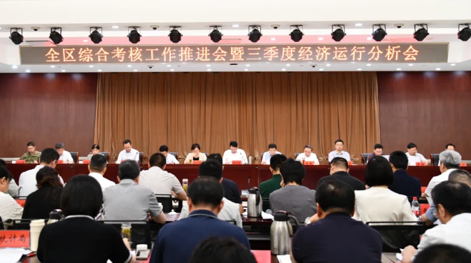 天宁区召开全区综合考核工作推进会暨三季度经济运行分析会