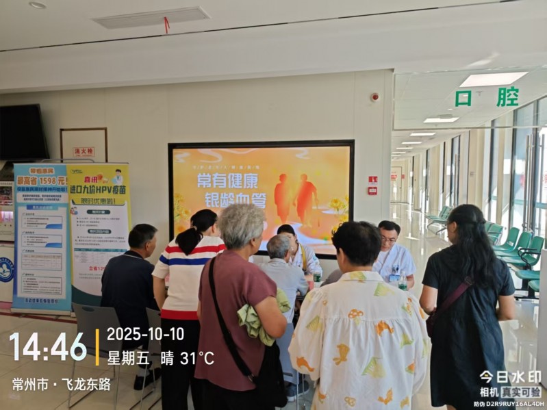 “常有健康”公益义诊注入秋日暖流