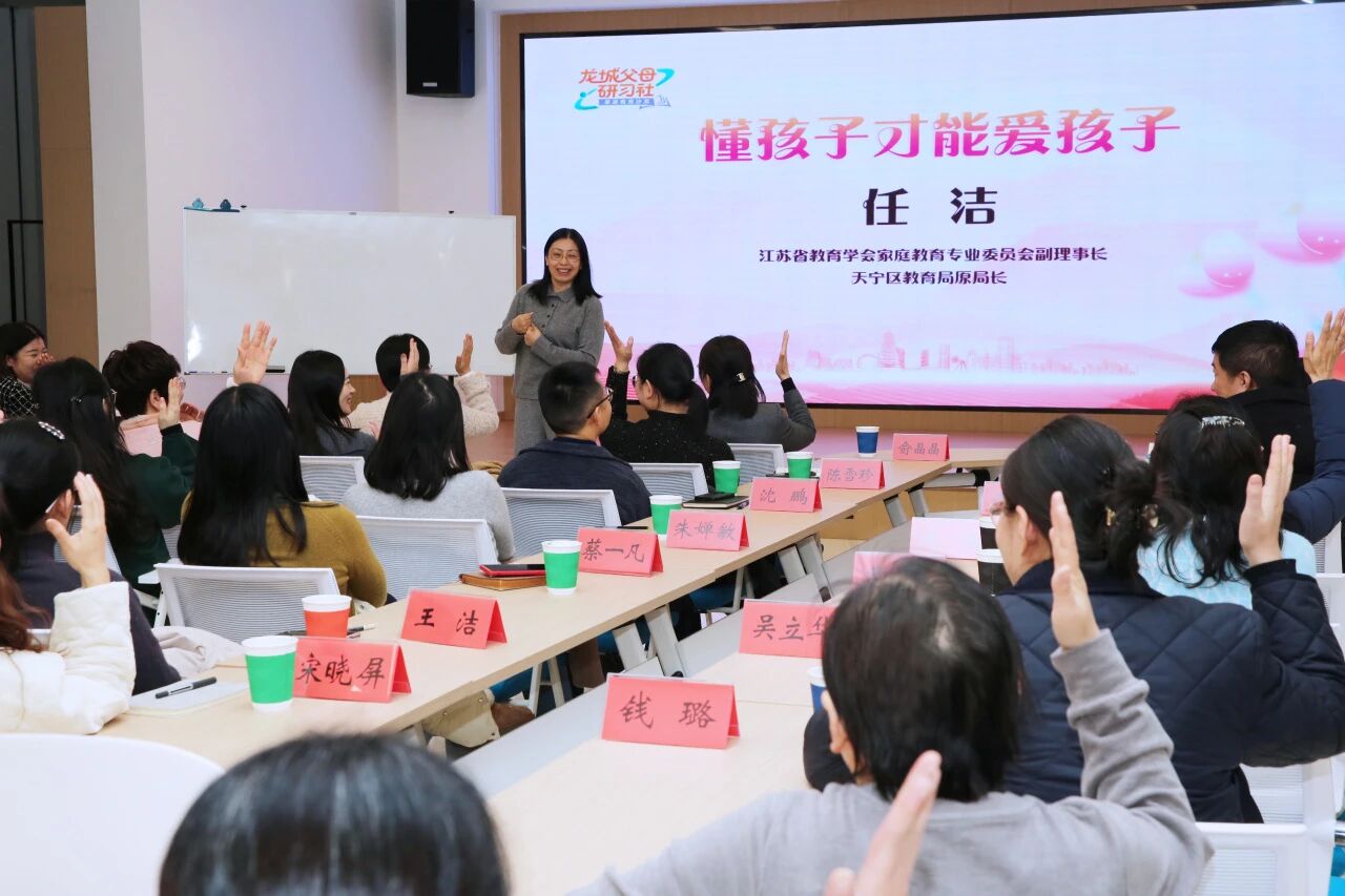 天宁区"幸福宁 智慧+"干部职工关爱服务活动（第2期）圆满举办