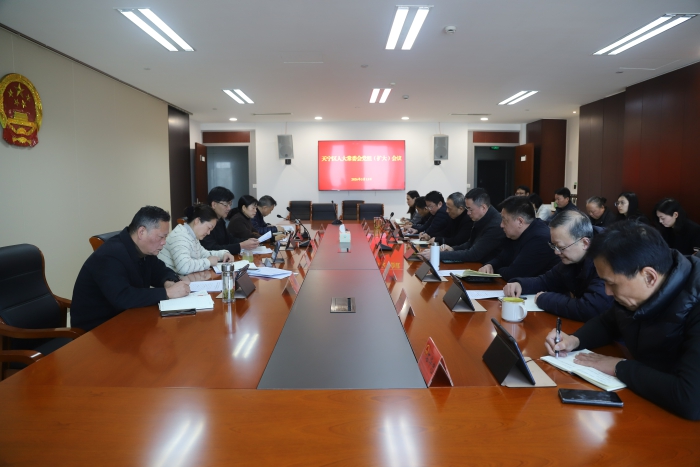 区人大常委会党组召开扩大会议部署树立和践行正确政