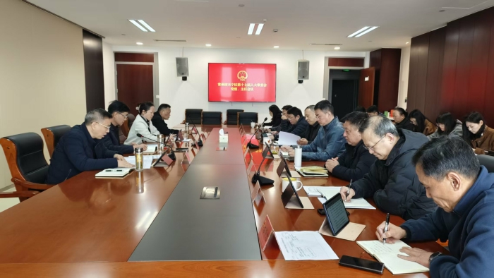 天宁区人大常委会召开党组、主任会议