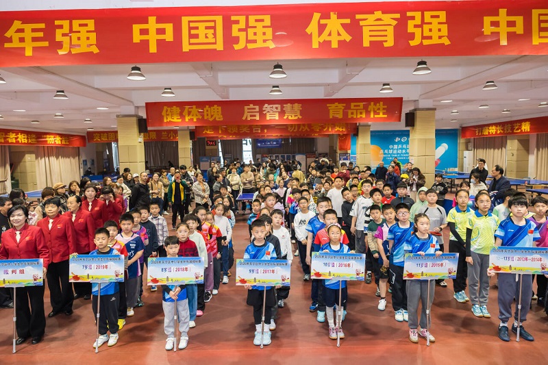 天宁区举办中小学生乒乓球锦标赛