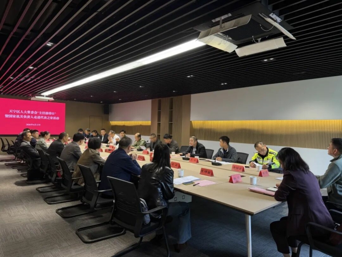 区人大常委会主任唐家中组织开展“主任接待日”暨国