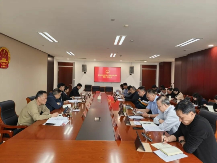 天宁区人大常委会召开党组、主任会议