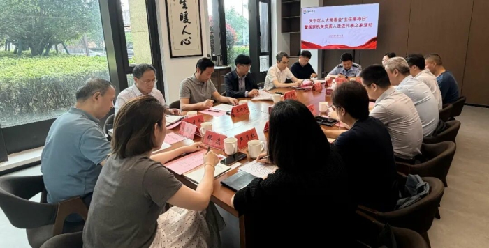 区人大常委会主任唐家中组织开展“主任接待日”暨国
