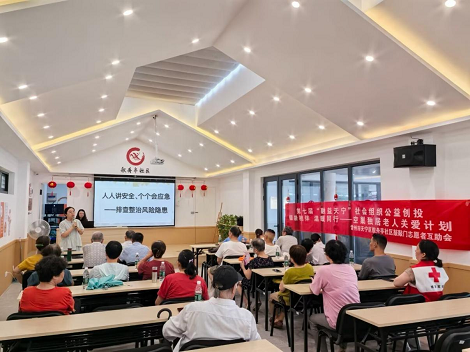 人人讲安全、个个会应急——排查整治风险隐患