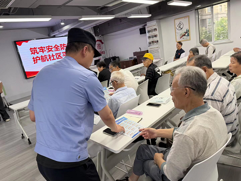 筑牢安全防线 护航社区平安