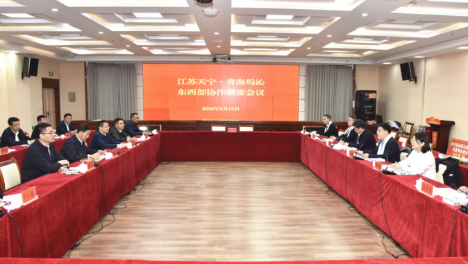 天宁区党政代表团赴玛沁县开展东西部协作访问交流