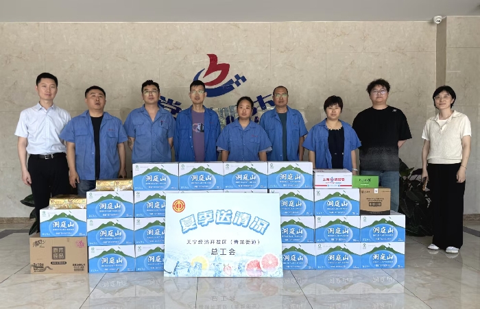 炎炎夏日送清凉 浓浓关怀润人心 ——天宁经开区