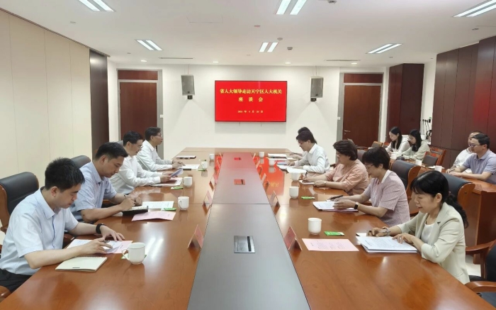 省人大常委会领导调研天宁